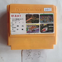 8-bit FC early black 2 bean game card 4 in 1 1942