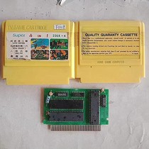 8-bit FC early fully integrated game card 4-in-1 Soul 2 titled Ghost Douluo 2 Ninja Dragon 2