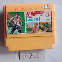 8-bit FC early fully integrated game card 12-in-1 Mr. Crocodile Escape