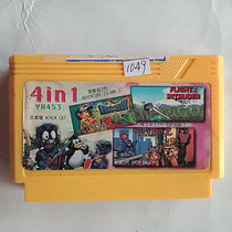 8-bit FC early game card 4-in-1 Ninja Cat