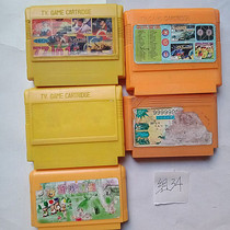 8-bit FC early game cards some buckles are damaged group 34 5-disc package price