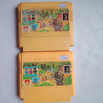 8-bit FC early game card 20-in-1 light gun version 2-disc package price