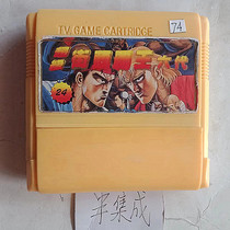 8-bit FC early semi-integrated game card 1-in-1 24-player Street Fighter