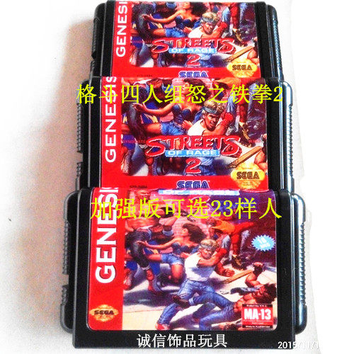 Brand new Sega SEGA 16 MD game card double pass the Iron Fist 2 reinforcement for the optional 23-like person 