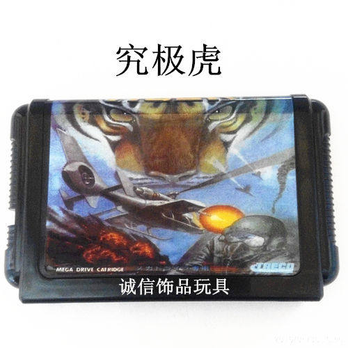 New Sega SEGA 16-bit MD Game Card Ultimate Tiger
