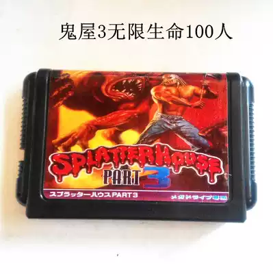 New SEGA SEGA 16 bit MD game card haunted house 3 unlimited life 100 people