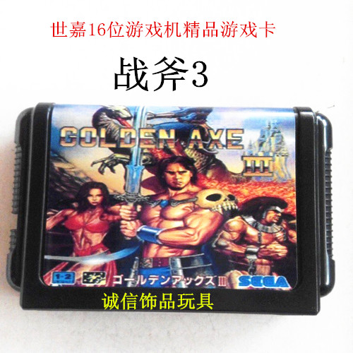 New Sega MD machine black card 16-bit game card double clearance Tomahawk 3 generation