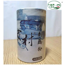 2 cans more favorable Sanjia Village West Lake lotus root powder Hangzhou specialty hand cut lotus root powder no sugar pure lotus root powder 250g