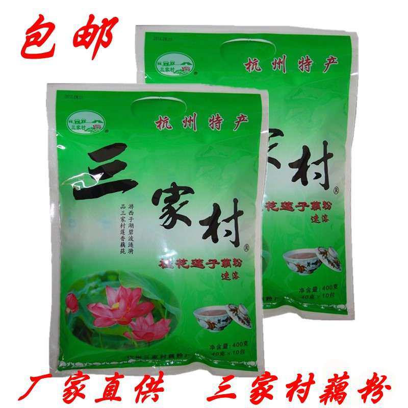 Sanjiacun West Lake lotus root powder Hangzhou specialty osmanthus lotus root powder instant 400g2 bags