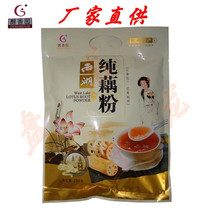 Hangzhou specialty alcohol garden West Lake lotus root powder original flavor sugar-free pure lotus root powder 288g lotus root powder beat 2 bags