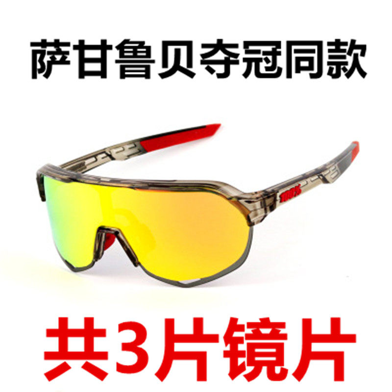 Cycling goggles goggles men dustproof windproof riding glasses motorcycle bicycle goggles equipment