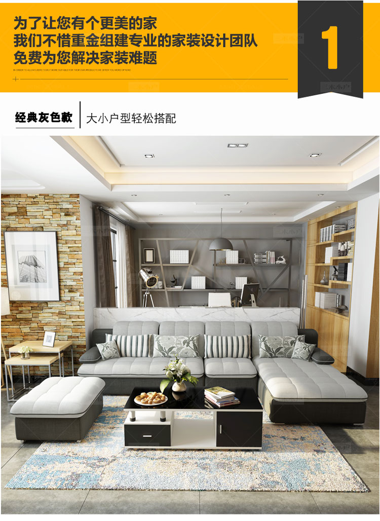 Toàn bộ căn hộ nhỏ vải sofa phòng khách hoàn chỉnh bộ hiện đại kết hợp bộ bàn ghế cà phê tủ tivi ban ghe dep