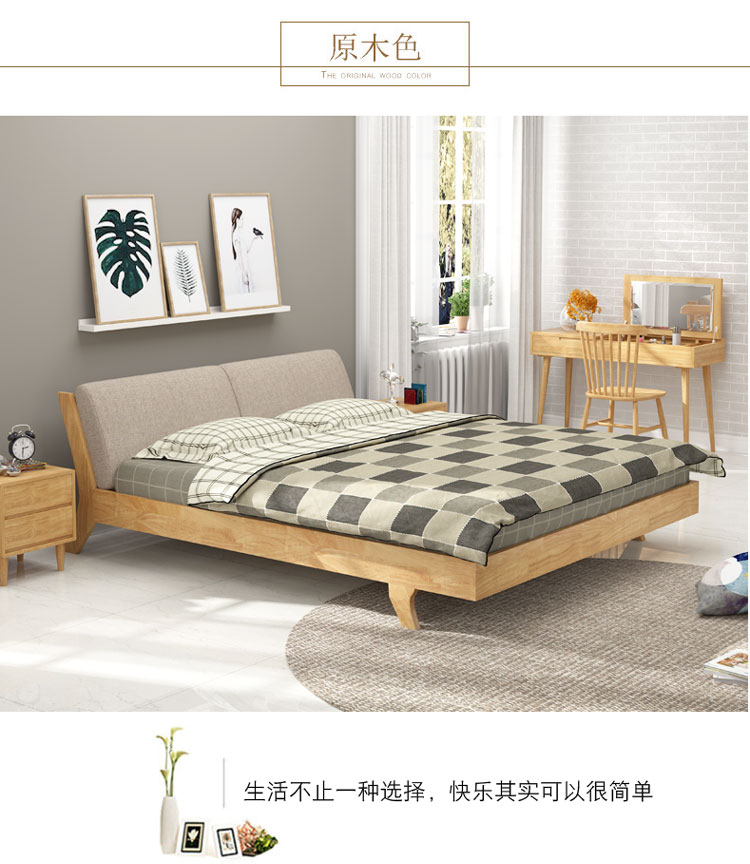 Giường gỗ Bắc Âu phòng ngủ chính giường đôi giường tủ cộng với tủ quần áo hoàn chỉnh bộ đồ nội thất kết hợp phòng ngủ đầy đủ nhà ghế sofa gỗ