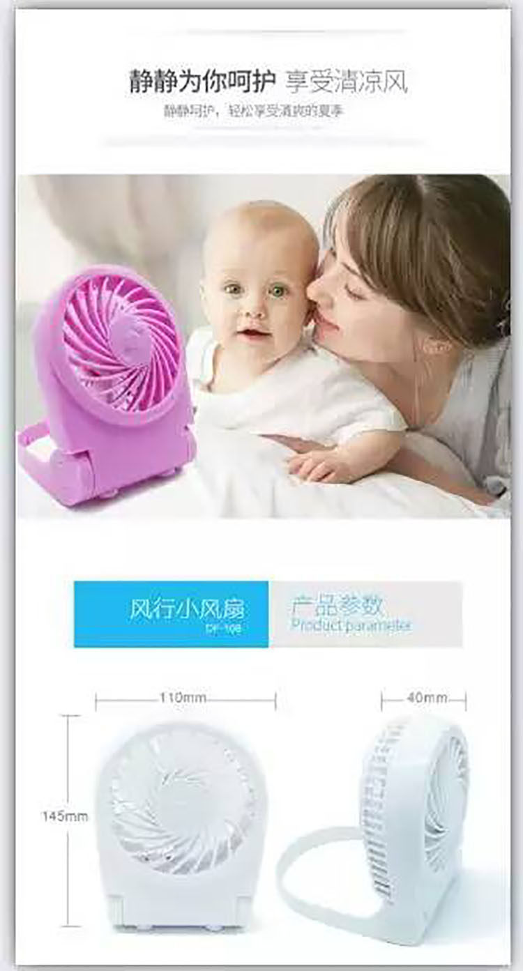 Ventilateur USB - Ref 402345 Image 7