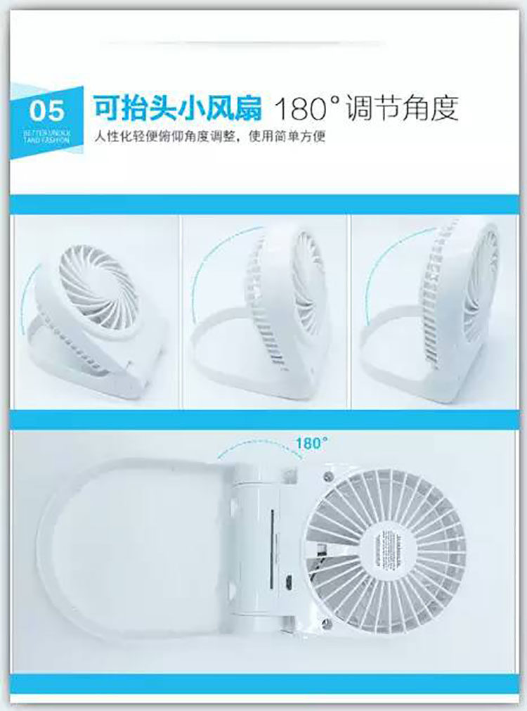Ventilateur USB - Ref 402345 Image 9