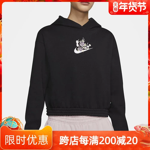 Nike, короткая утепленная спортивная толстовка для отдыха для тренировок