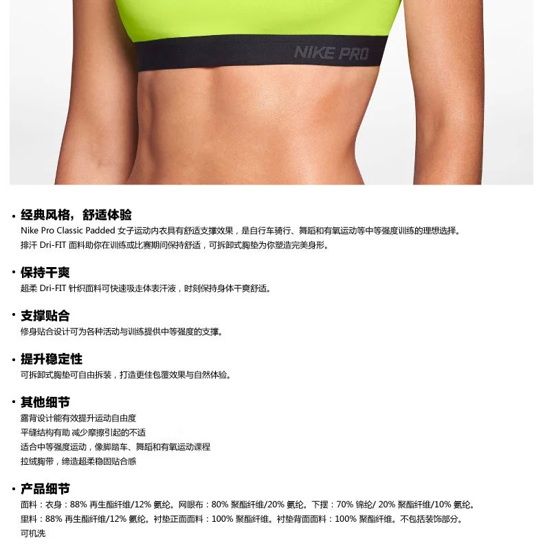 Vêtement fitness femme NIKE - Ref 616304 Image 10