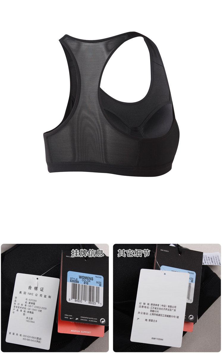 Vêtement fitness femme NIKE - Ref 616304 Image 30