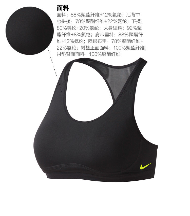 Vêtement fitness femme NIKE - Ref 616304 Image 29