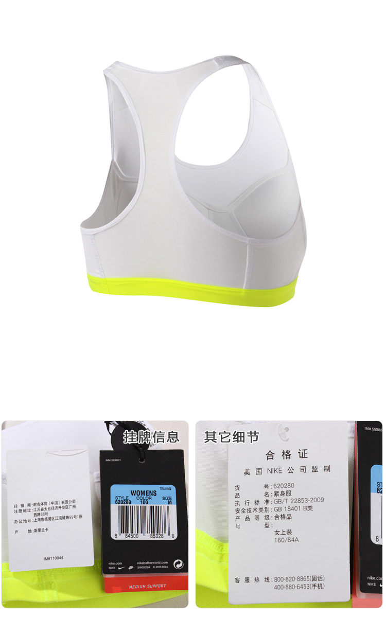 Vêtement fitness femme NIKE - Ref 616304 Image 33