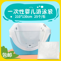 Thickened disposable bath bag Baby tub bath film Swimming pool plastic cover Wooden barrel bath bag Spa bag