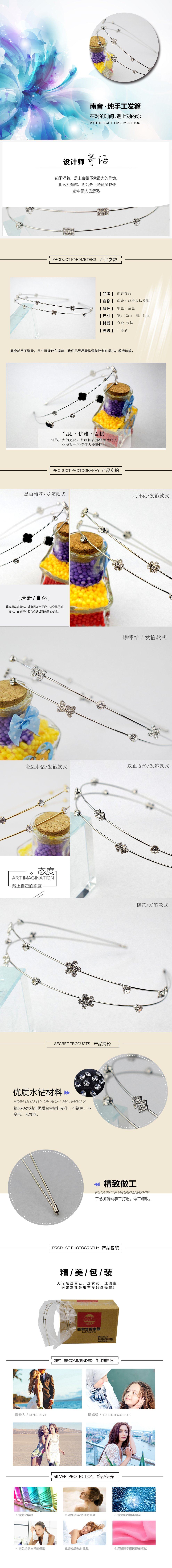 Accessoire cheveux en Diamant Crystal - Ref 1202686 Image 7