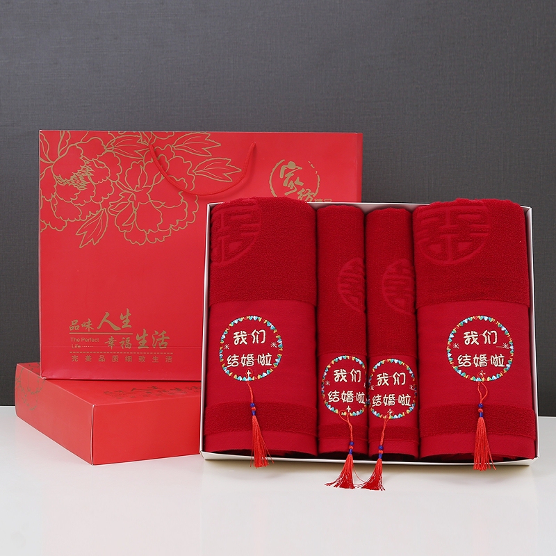 Wedding Towel and Bath Towel Four-Piece Set Gift Box, Pure Cotton, Red, Festive, Souvenir Gift, Return Gift, Wedding Gift for Newlyweds