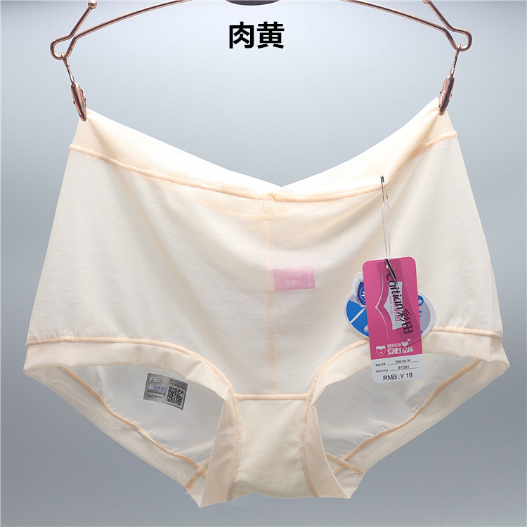 Đồ lót nữ 5 màu chính hãng không có dấu vết trong suốt gợi cảm đầy đủ cotton trong suốt 裆 túi đeo giữa hông đồ lót nữ - Giữa eo quần lót su nam