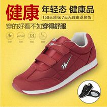 Qingdao Double Star Eight Super Old Shoes Men Breathable Middle and Senior Strength Shoes Woman Shoes