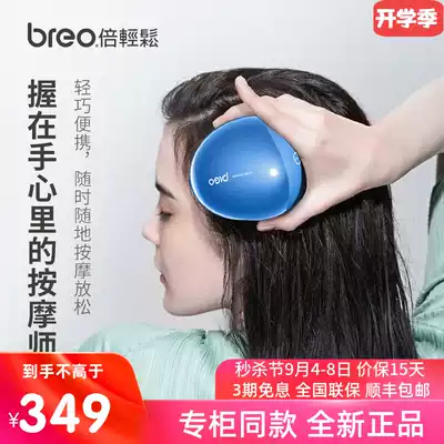 Easy scalp massager Head Massager Massage claw scalp mini cool blue shower available