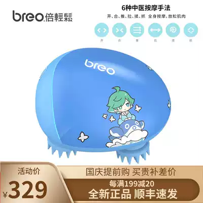 breo head massager scalp massager head massage claw scalp mini Portable