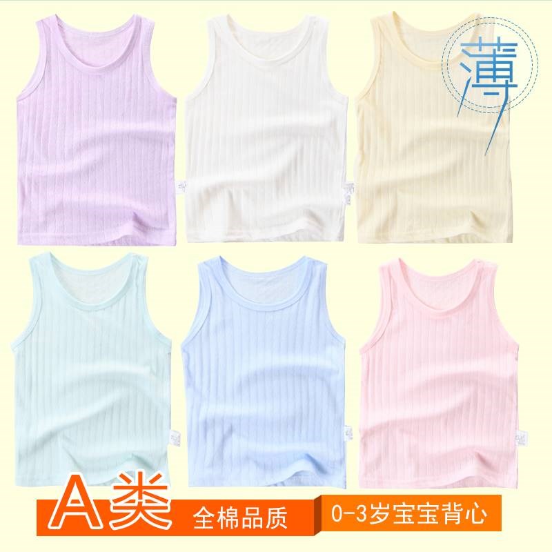 Bé vest sling bông mùa hè mỏng sơ sinh bé bụng bảo vệ cô gái mùa hè váy cậu bé không tay đầu.