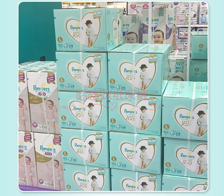 Nhật bản chính hãng Pampers tã pull-on quần nb sml xl tã siêu mỏng tã thoáng khí