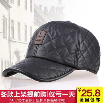 冬季新款男士棉帽子秋冬天保暖护耳帽加厚户外运动帽棒球帽子男冬