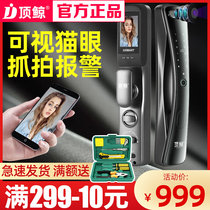 Top Whale Fully Automatic Fingerprint Lock Home Smart Lock Phone Remote Code Lock Monitor Video Electronic Lock Anti-Cat Eye