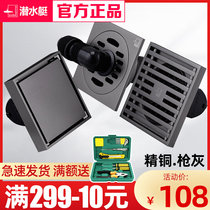 Diving Boat Floor Drain Gun Grey Floor Drain Deodorizer Toilet Shower Deodorant Strip Invisible Floor Drain Deodorant Anti-Insect