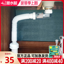 Diving boat bathtub deodorant Lower water pipe Lower water pipe Suit Tub Bath wood barrel drain pipe Deodorant Hose