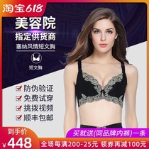 Ruby Mars body management organ network underwear women gather sub-milk anti-sagging adjustment bra cover