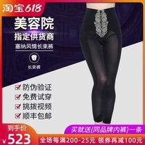 Rubimas belly pants Small belly Powerful female shaping waist hip beauty body shaping pants Body manager