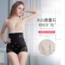 Làm đẹp định hình đồ lót đích thực quần eo cao định hình quần sau sinh bụng eo hông hông siêu mỏng cơ thể giảm béo đồ lót