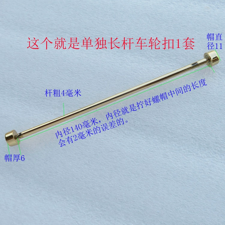 Túi hành lý nữ mới xử lý bánh xe cực dài bán nguyệt vòm cầu nâng vít nắp có thể tháo rời kim loại phụ kiện xử lý - Phụ kiện hành lý