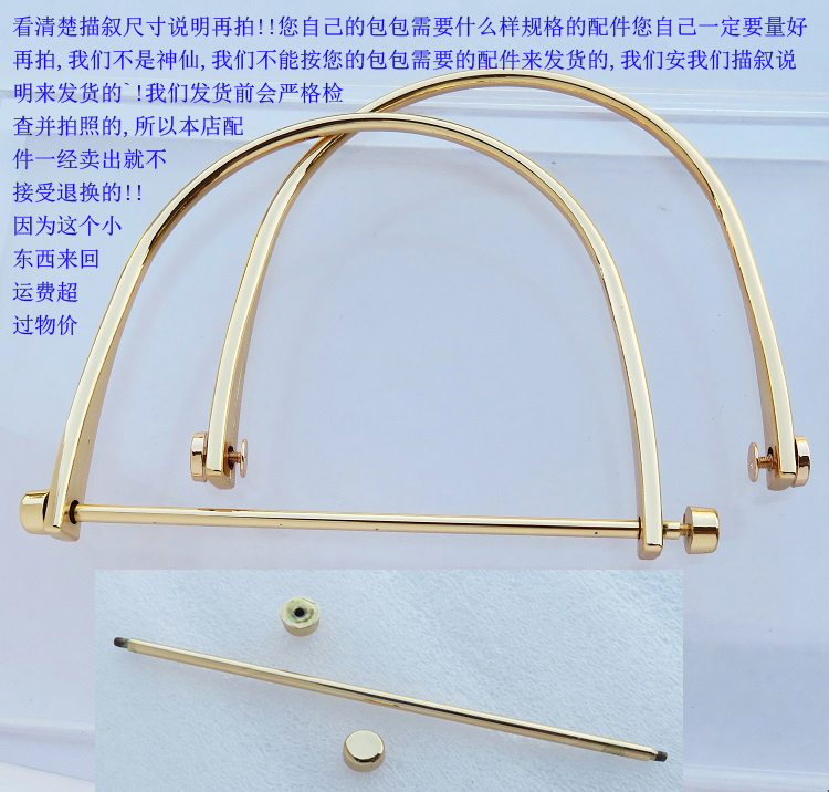 Túi hành lý nữ mới xử lý bánh xe cực dài bán nguyệt vòm cầu nâng vít nắp có thể tháo rời kim loại phụ kiện xử lý - Phụ kiện hành lý lót túi xách