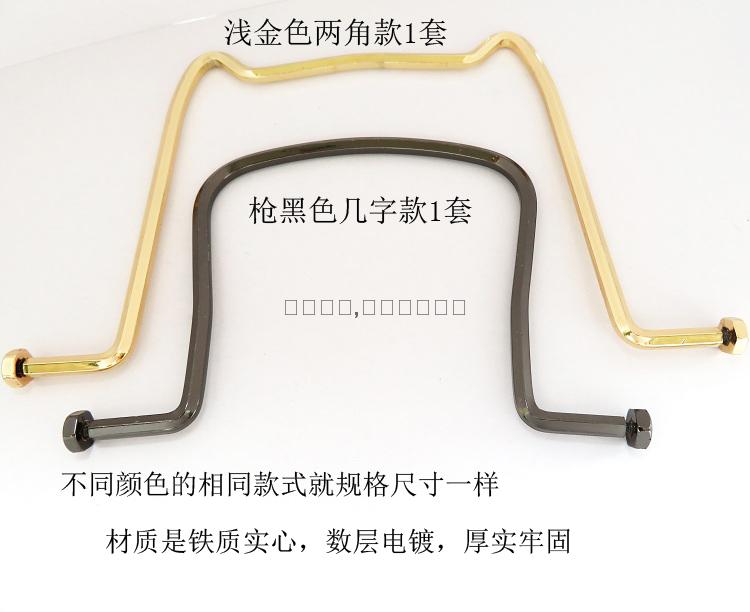 Túi xách nữ hex vít cực xử lý phụ kiện hành lý năm kim loại nâng một vài từ vàng đen tháo gỡ tay cầm khóa - Phụ kiện hành lý dụng cụ làm túi xách handmade