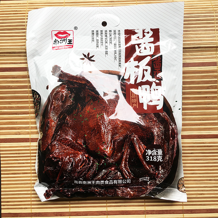 Whole Duck in Nanzhou King Sauce Salted Duck Slightly Spicy Heavy Spicy