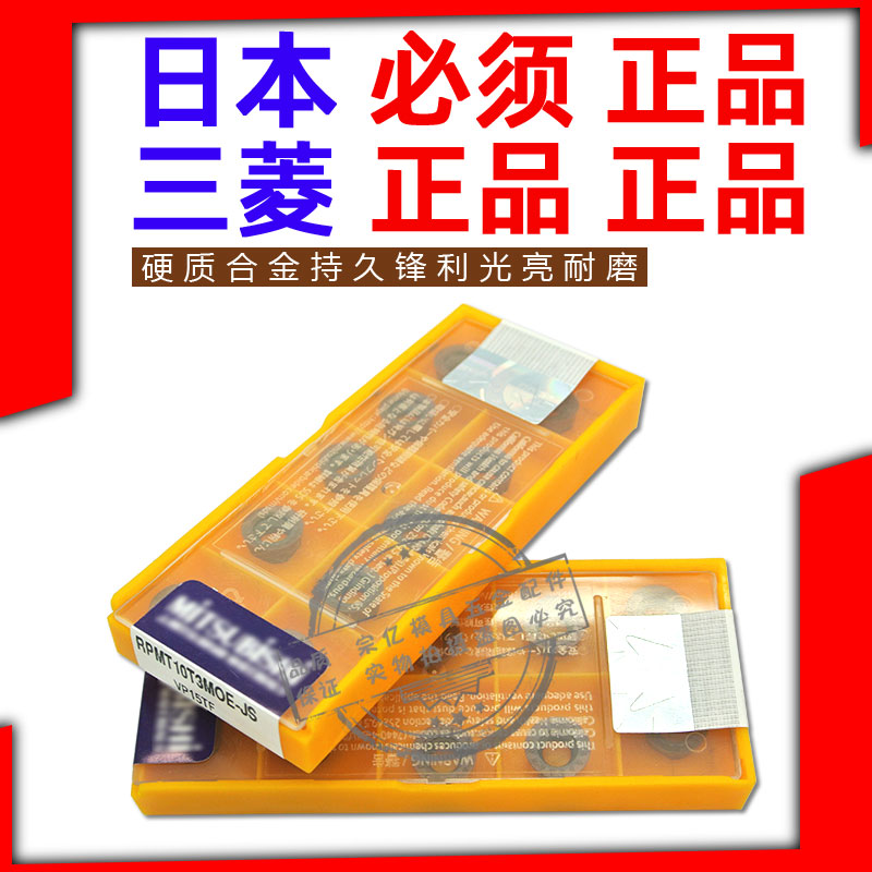 R5 round blade thickens RPMT10T3MOE-JS VP15TF CNC knife grain stainless steel parts processing