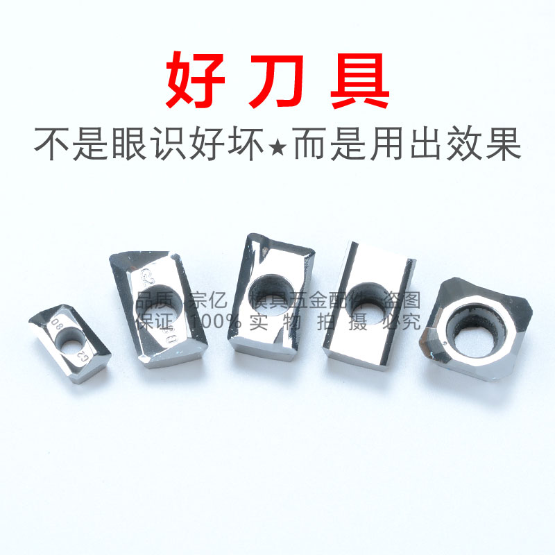 Chloe SEHT1204AFFN-X83 H01 aluminum with blade for aluminum with blade