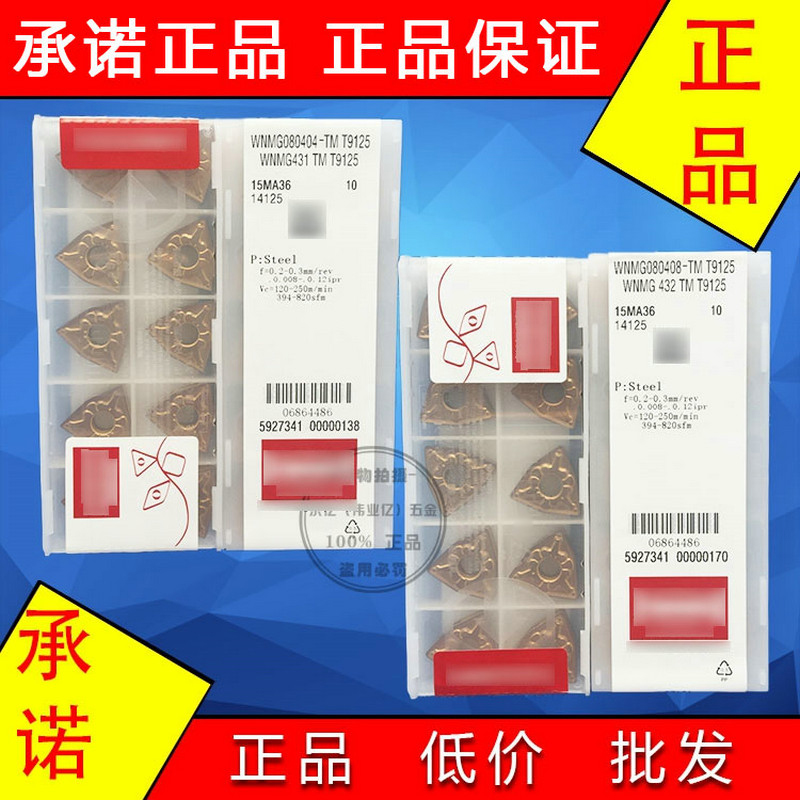 Japan Toshiba Tekloblades WNMG080404-TM WNMG080408-TM WNMG080408-TM T9115 T9125 T9125 T9125