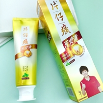 Paparazzi Tooth Fire Clear (Zhen Zhens incense) toothpaste to go yellow to mouth and whiten whitening 95g 145g 175g 175g