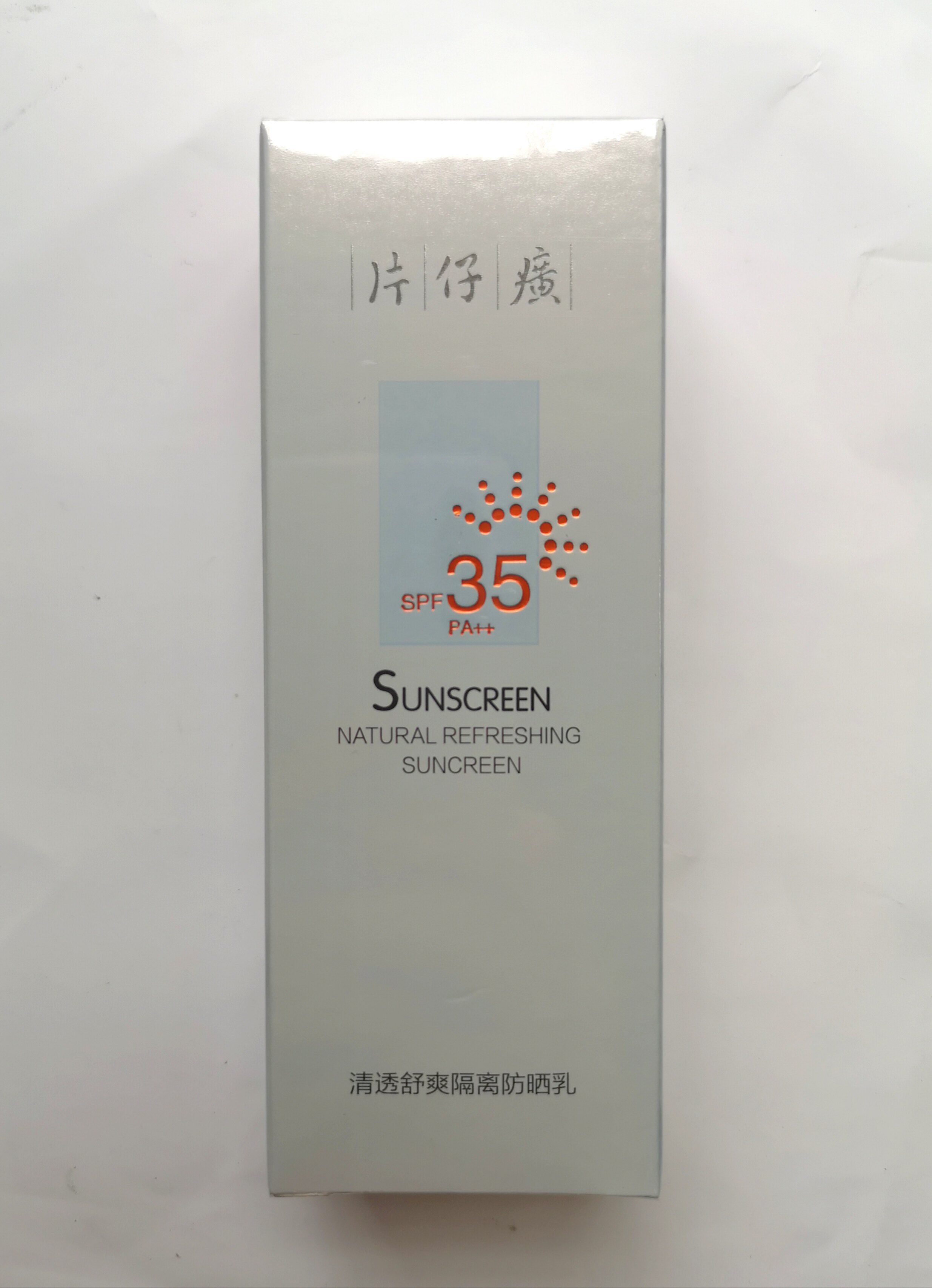 SPF THE HEAD REAL ALL REASE SPF 35PA SPF 35G CO LTD