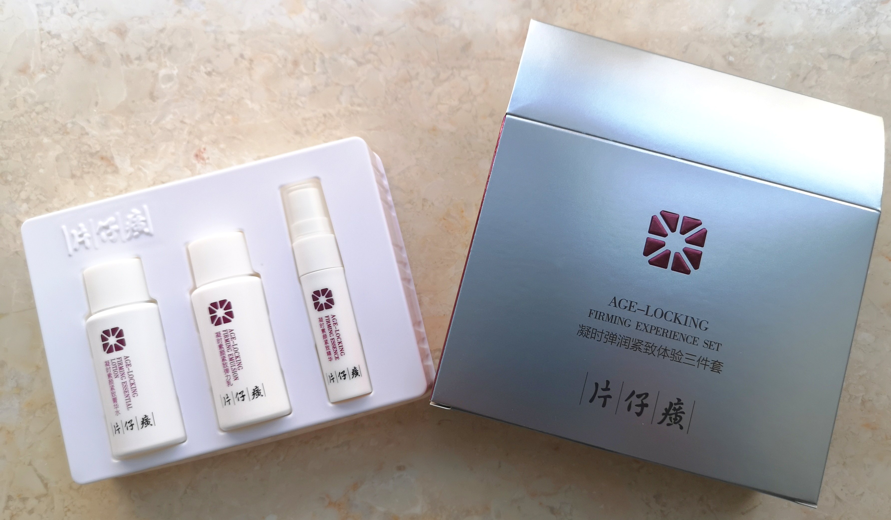 Paparazzi Condensed To Experience Three Sets Of Anti-Crumple Tightening To Pull Systolic Pores Moisturizing Trial Bag of Water Milk Essence